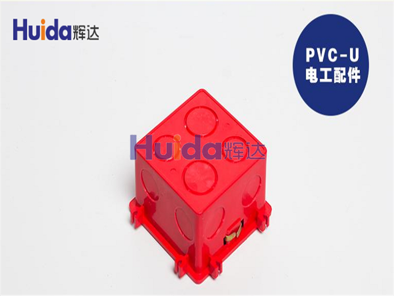 PVC-U电力配件